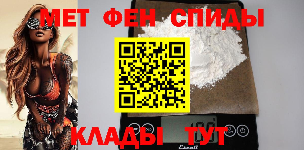 Ефремов  Amphetamine  Вход с VPN  Amphetamine 98% 
