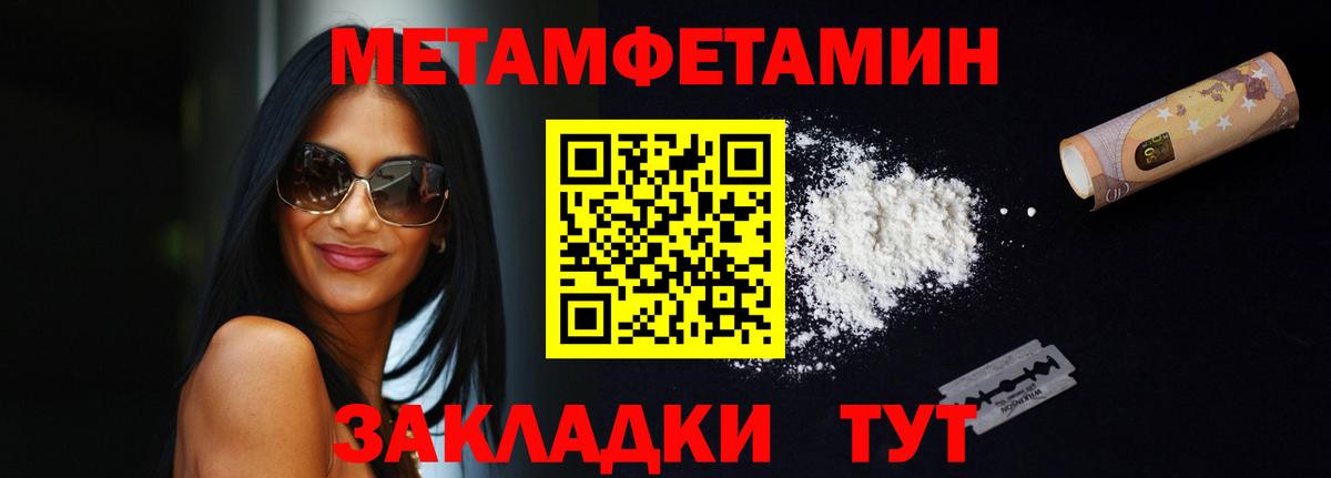 Amphetamine Premium Ефремов