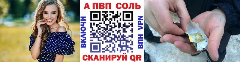 купить наркотик  Ефремов  А ПВП СК КРИС 
