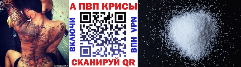 Alfa_PVP мука Ефремов