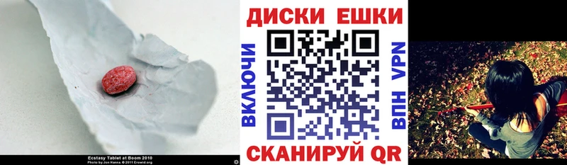 ЭКСТАЗИ Cube Ефремов