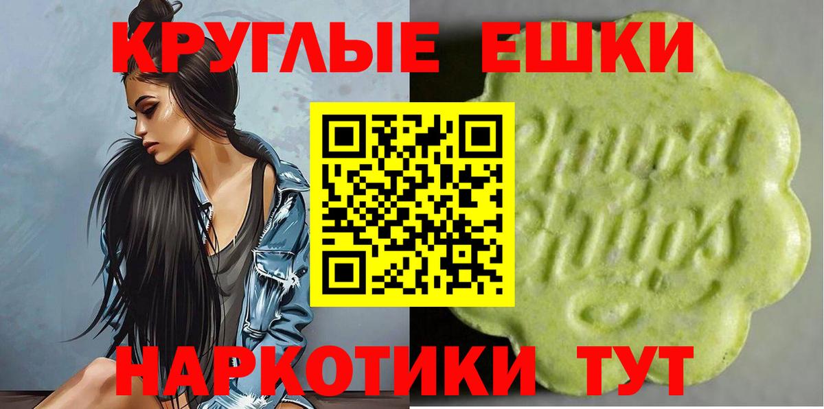 Экстази ешки  Экстази 250 мг  KRAKEN   Вход с VPN  Ефремов 