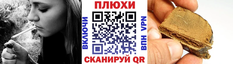 Гашиш Cannabis  Ефремов 