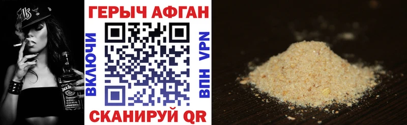 Героин Heroin купить сайты Ефремов