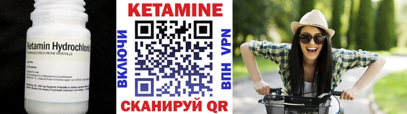 OMG ТОР  Ефремов  Кетамин VHQ 