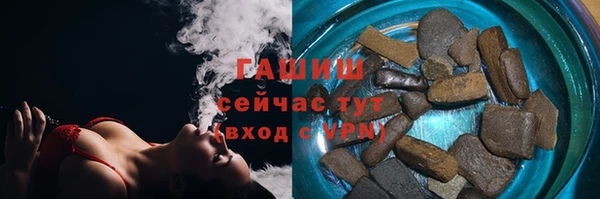 ГАЛЛЮЦИНОГЕННЫЕ ГРИБЫ Алексин
