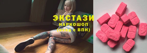 дистиллят марихуана Заводоуковск