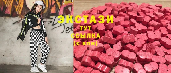MDMA Premium VHQ Заволжье