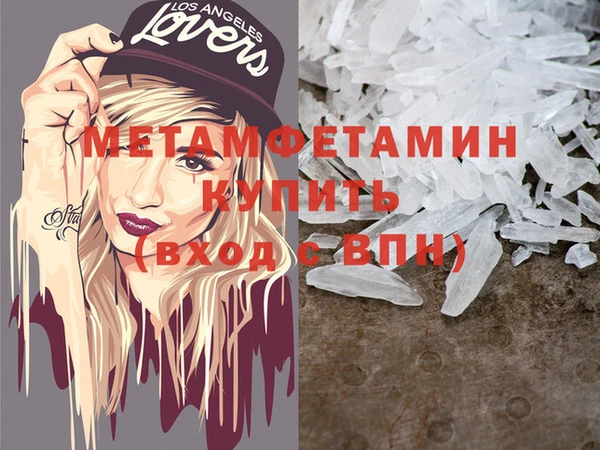 мяу мяу кристалл Абаза