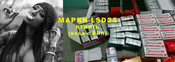 мефедрон Заволжск