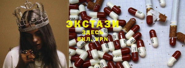 ГАЛЛЮЦИНОГЕННЫЕ ГРИБЫ Алексин