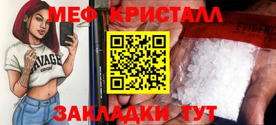 марихуана Кумертау