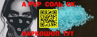 ешки Кунгур