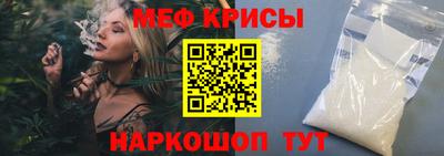 ешки Кунгур