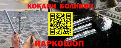 мяу мяу кристалл Кулебаки