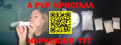 мяу мяу кристалл Кулебаки