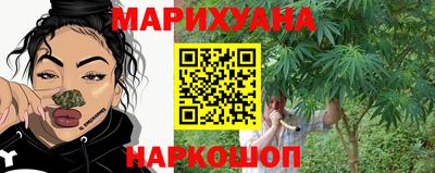 марихуана Кумертау