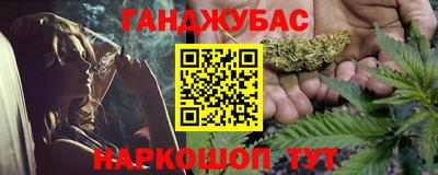 марихуана Кумертау