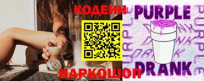 мяу мяу кристалл Кулебаки