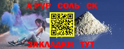мяу мяу кристалл Кулебаки