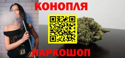 марихуана Кумертау