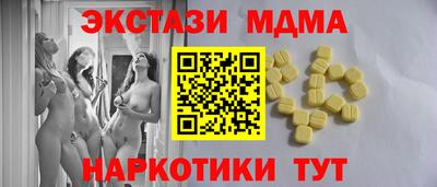 мяу мяу кристалл Кулебаки