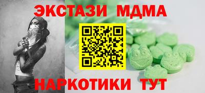 мяу мяу кристалл Кулебаки