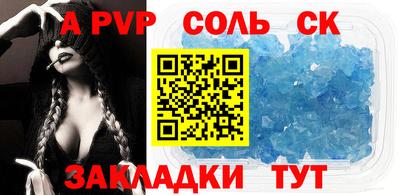 ешки Кунгур