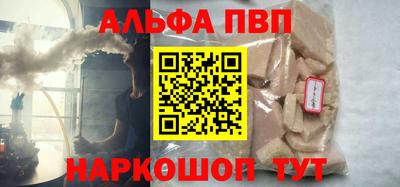 мяу мяу кристалл Кулебаки