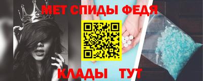 мяу мяу кристалл Кулебаки