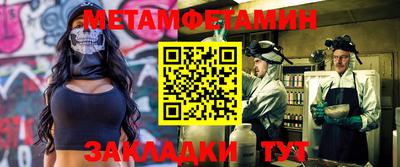 мяу мяу кристалл Кулебаки