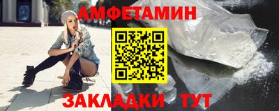 прущие грибы Норильск