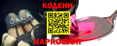 мяу мяу кристалл Кулебаки