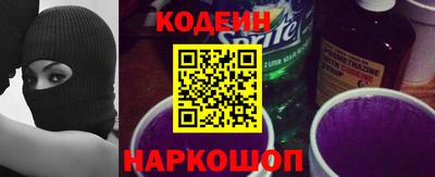 мяу мяу кристалл Кулебаки