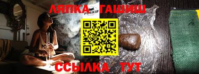 мяу мяу кристалл Кулебаки