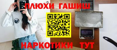 марихуана Кумертау