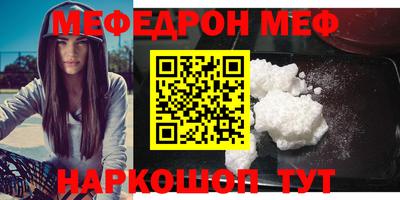 ешки Кунгур