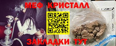 ешки Кунгур