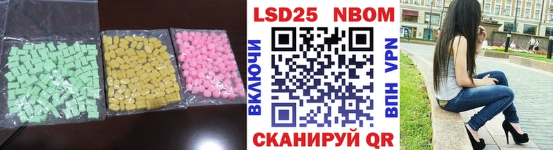 Лсд 25 экстази ecstasy  где продают наркотики  Ефремов 