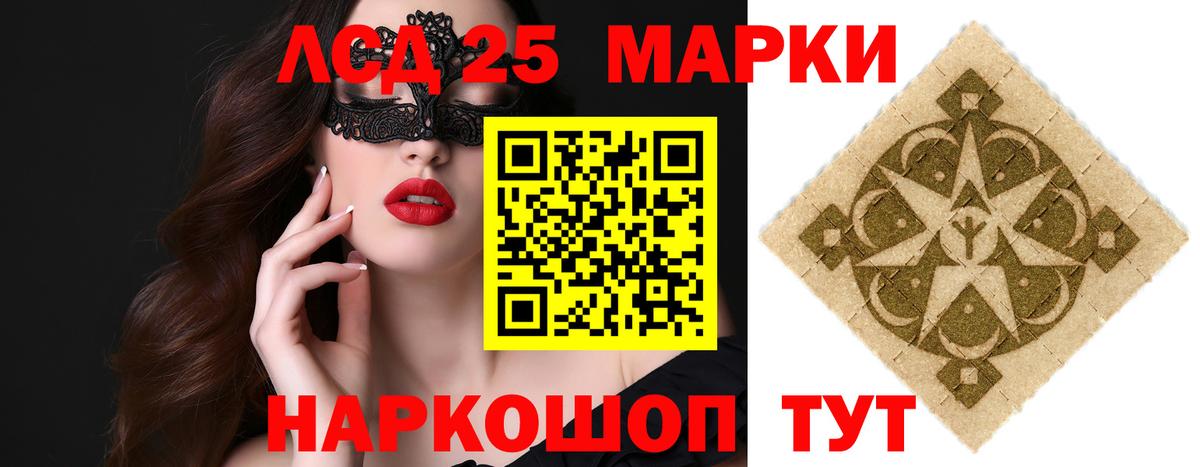 Ефремов  Лсд 25 экстази  Вход с VPN  LSD-25 экстази кислота  ЛСД экстази кислота 