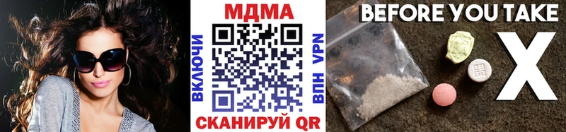 MDMA Molly  где купить наркоту  Ефремов 