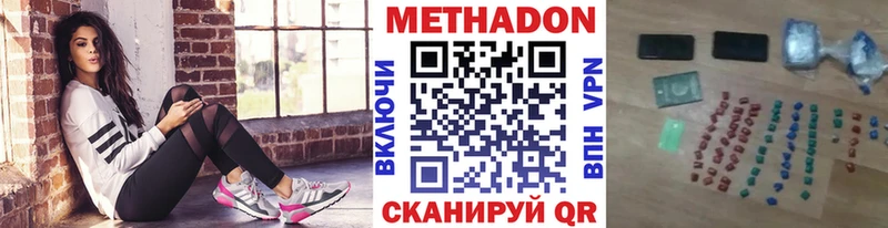 Метадон белоснежный это клад Ефремов купить наркотик