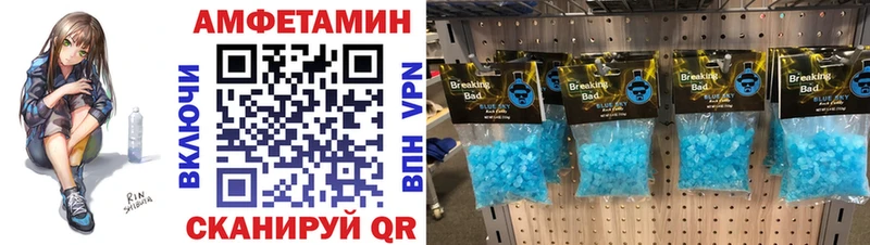 Метамфетамин пудра  Ефремов 