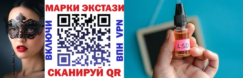 Марки N-bome 1,5мг  Ефремов 