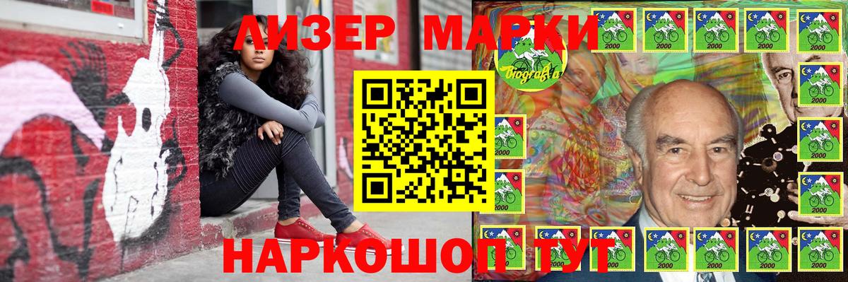 Наркотические марки 1,5мг  Вход с VPN  Ефремов 