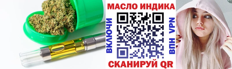 Дистиллят ТГК THC oil  закладки  Ефремов 
