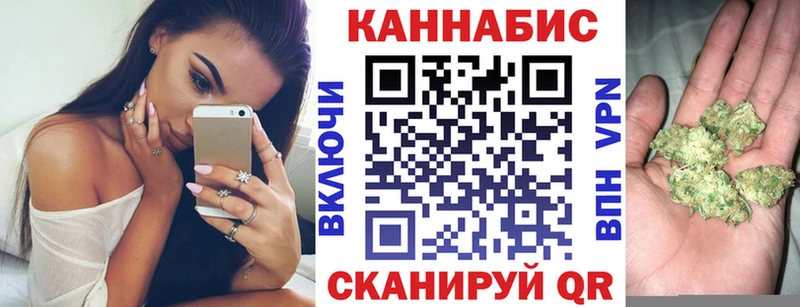 Бошки марихуана конопля  закладки  Ефремов 